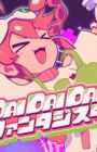 Dai Dai Dai Fantasista