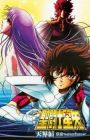 Saint Seiya: Tenkai-hen Josou - Overture