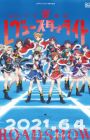 Shoujo☆Kageki Revue Starlight Movie