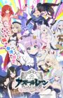 Azur Lane: Bisoku Zenshin! Ni!!