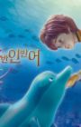 Nae Chingu Baninbaneo