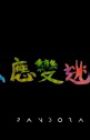 Gan Gap Ying Bin Tou Sang Faat