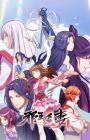 Guomin Laogong Dai Huijia 4th Season - MyAnimeList.net