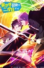 Isekai Shoukan wa Nidome desu