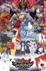 Youkai Watch Movie 4: Shadow Side - Oni-ou no Fukkatsu