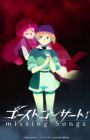 Ghost Concert: Missing Songs