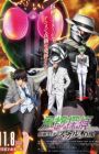 Fuuto Tantei Movie: Kamen Rider Skull no Shouzou