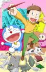 Doraemon Tanjou