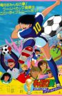 Captain Tsubasa: Sekai Daikessen!! Jr. World Cup