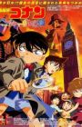 Meitantei Conan Movie 06: Baker Street no Bourei