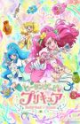 Healin' Good♡Precure