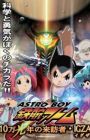 Astro Boy: Tetsuwan Atom - 10-man Kounen no Raihousha - IGZA