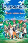 Farmagia