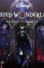 Disney Twisted-Wonderland The Animation: Episode of Octavinelle