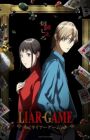 Liar Game