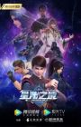 Xing Yuan Zhi Jing
