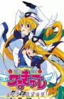 UFO Princess Valkyrie 4: Toki to Yume to Ginga no Utage