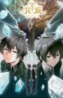 Long Zu Episode 0