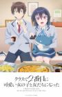 Class de 2-banme ni Kawaii Onnanoko to Tomodachi ni Natta