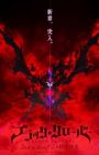 Black Clover 2nd Season