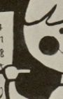 Chiisana Calendar