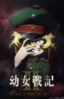 Youjo Senki II