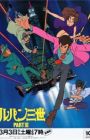 Lupin III: Part III