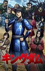 Kingdom 3rd Season