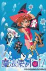 Mahoutsukai Tai! (TV)