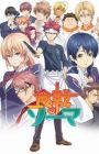 Shokugeki no Souma