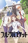 Fruits Basket 1st Season