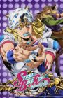 Steel Ball Run: JoJo no Kimyou na Bouken