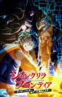 Shangri-La Frontier: Kusoge Hunter, Kamige ni Idoman to su 3rd Season