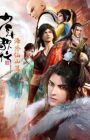 Shaonian Ge Xing: Haiwai Xianshan Pian