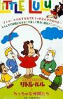 Little Lulu to Chicchai Nakama