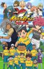 Inazuma Eleven: Ares no Tenbin