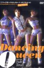 Yuki Terai no Dancing Queen