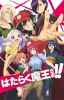 Hataraku Maou-sama!! Recap