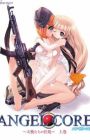Angel Core: Tenshi-tachi no Sumika