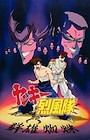 Salaryman Kintarou Salaryman Kintarou