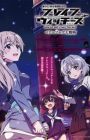 Brave Witches: Petersburg Daisenryaku