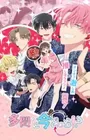 Tamon-kun Ima Docchi!?