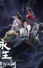 Yong Sheng: Qizhuang Shanhe