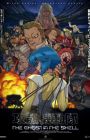 Koukaku Kidoutai (TV)