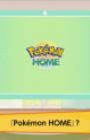Pokemon Home Shoukai Douga
