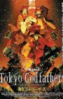 Tokyo Godfathers