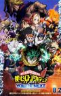 Boku no Hero Academia the Movie 4: You're Next