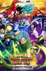 Super Dragon Ball Heroes