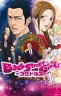 Back Street Girls: Gokudolls
