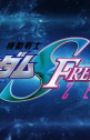 Kidou Senshi Gundam SEED Freedom Zero